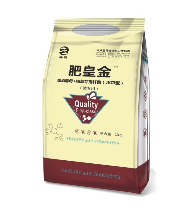 豬催肥劑肥皇金
